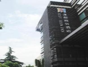 Just Jion Inn Shanghai Exterior foto